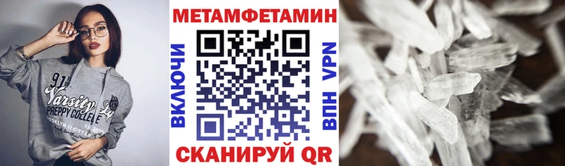 Купить где Облучье Amphetamine Premium