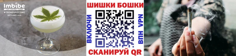 Купить где  Облучье  Еда ТГК конопля 