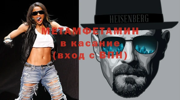ГАЛЛЮЦИНОГЕННЫЕ ГРИБЫ Баксан