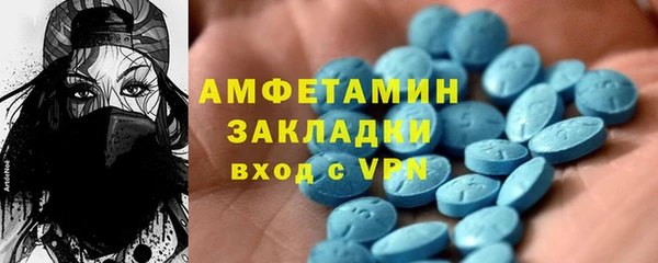 ГАЛЛЮЦИНОГЕННЫЕ ГРИБЫ Баксан