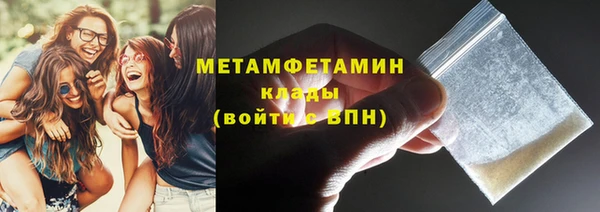 ГАЛЛЮЦИНОГЕННЫЕ ГРИБЫ Баксан