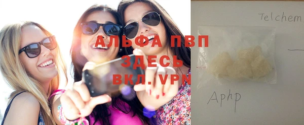ГАЛЛЮЦИНОГЕННЫЕ ГРИБЫ Баксан
