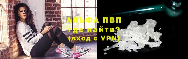 спиды Балабаново