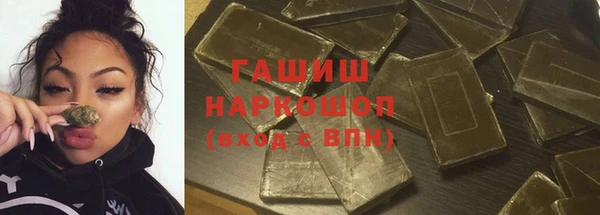 ГАЛЛЮЦИНОГЕННЫЕ ГРИБЫ Баксан