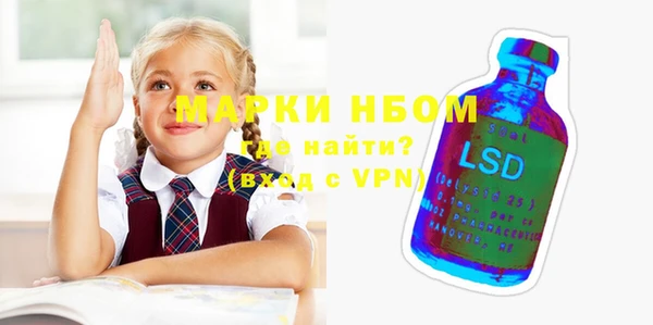 спиды Балабаново