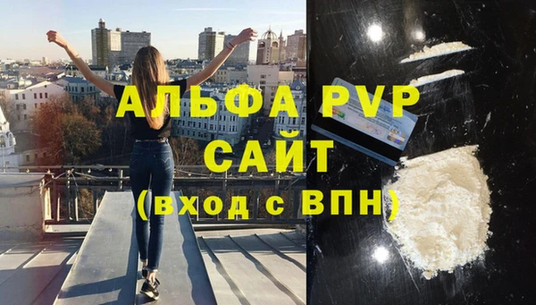спиды Балабаново
