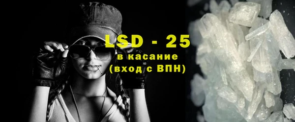 спиды Балабаново