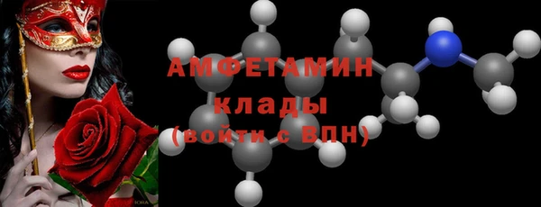 ГАЛЛЮЦИНОГЕННЫЕ ГРИБЫ Баксан