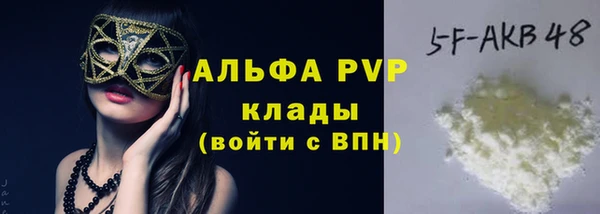 спиды Балабаново