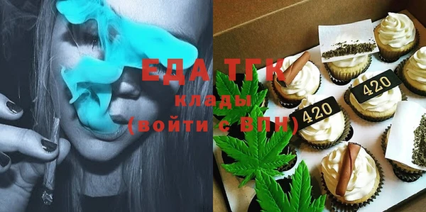 ГАЛЛЮЦИНОГЕННЫЕ ГРИБЫ Баксан