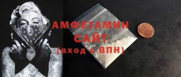 спиды Балабаново
