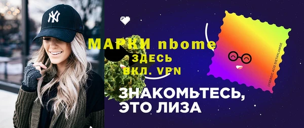 круглые Балахна