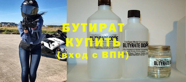 ГАЛЛЮЦИНОГЕННЫЕ ГРИБЫ Баксан