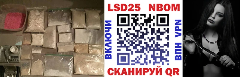 Купить где Облучье LSD-25 экстази кислота