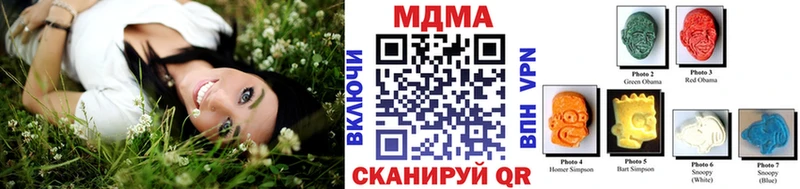 MDMA молли Купить закладки Облучье