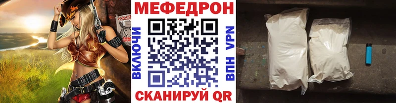 Купить Облучье МЕФ VHQ