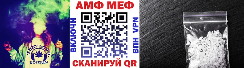 МЕТАМФЕТАМИН Methamphetamine  Купить  Облучье 