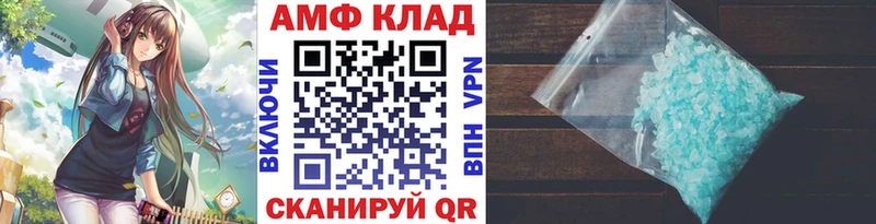 Первитин кристалл Облучье