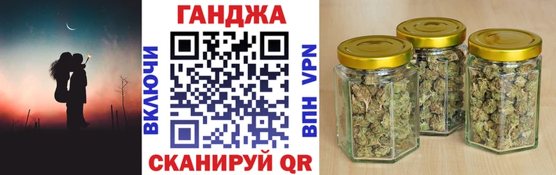 Канабис OG Kush Купить где Облучье
